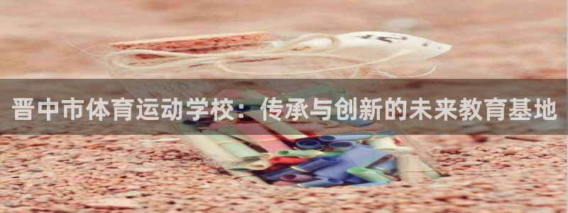 k1体育十年品牌官网