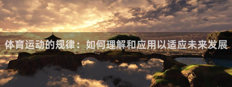 k1体育十年品牌