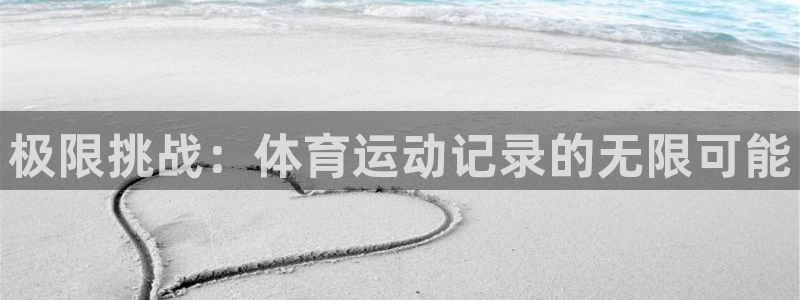 k1体育十年品牌官网