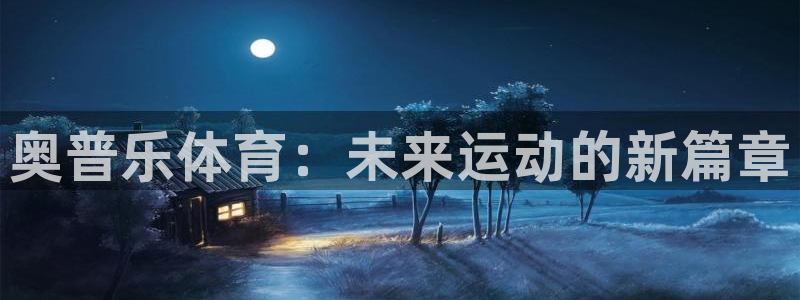 k1体育娱乐