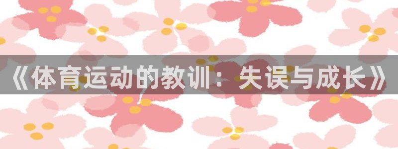 k1体育网址