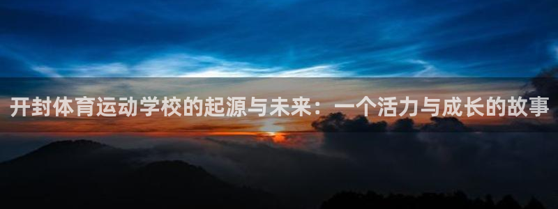 k1体育网址是多少