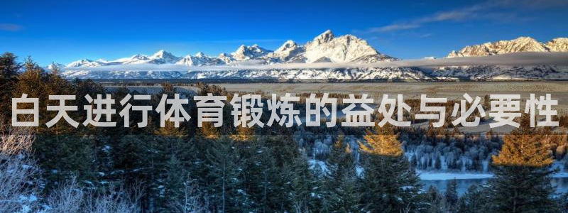 k1体育十年品牌值得信赖网址